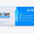 키플랜