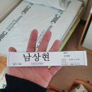 분당그린약국 이미지