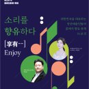 메모리&멜로디 청년마을축제에 초대합니다 이미지