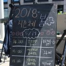 줄로 하는 공연 <점> 이미지