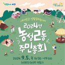 광천동 행정복지센터 이미지