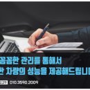 평산상사 이미지