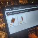 교촌치킨(모현점) 이미지