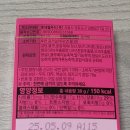 롯데웰푸드 주식회사 이미지