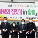 디엠종합건설(주) 이미지