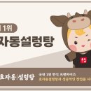 효자동 설렁탕 광교법조타운점