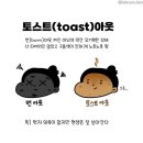 🇦🇺 D+649~664 산책하다 포섬한테 무릎 물렸지만 먹을복 터져서 괜츈했던 멜버른 일상
