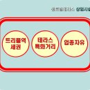 센트럴테라스 이미지