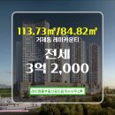 석사부동산공인중개사사무소 이미지