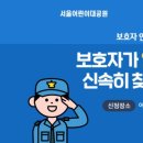 어린이대공원정문~시민안전체험관 이미지
