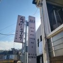 원터4길 7 이미지