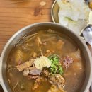 [서울/성동구] 말방국밥 성수본점 (주차, 후기)
