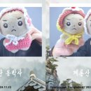 포토시그니처계룡산
