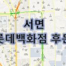 롯데1번가 이미지