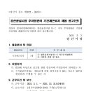 경산공설시장 주차장 이미지