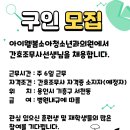 웰봄소아청소년과의원 이미지