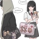 판다박스