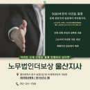 더보상울산지사