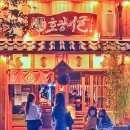 화랑관 다목적경기장(체육경기 외, 무대 포함/토요일 및 공휴일) | [경기도 안양시] 호랑이굴