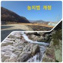 진우부동산중개 네이버블로그