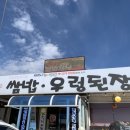 하가농장 이미지