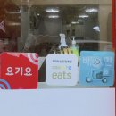 손정순찜닭 이미지
