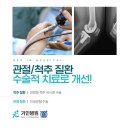 거인병원 이미지