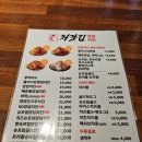 처갓집양념치킨 내동점 이미지