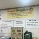 청주시푸드마켓 이미지