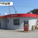 휴게주유소