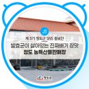 농업회사법인 합자회사 가득