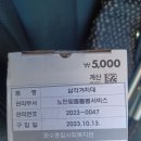 2023-0047 이미지