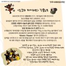 이레전단 Daum카페