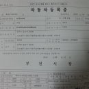 건영공업사 이미지