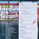 다해드립니다 | 대한민국 민화아트페어 Minhwa Art Fair 2026 다해보리오 관람 후기