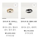 까르띠에 (현본) 주말 오픈런/웨이팅 후기