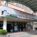 영동 초등학교 앞 이미지