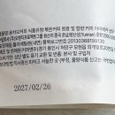 용차오 이미지