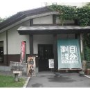 신촌목장 이미지