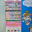 태성명지국제태권도 | [육아/교육] 명지 5세 피아노 , 5살 피아노학원 🎹 어린음악대 명원원 체험수업 후기 🎼