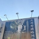 조치원주차타워 1층 쉼터 이미지