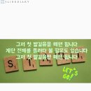 구립파란들어린이집