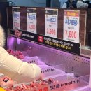 한상드림부평점 이미지