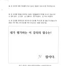 바른경영세무회계사무소