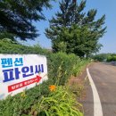 한월당로 이미지