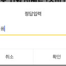 쇼미더캐시 네이버블로그