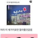 헤어플