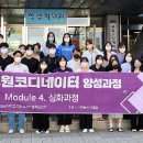 병원코디네이터 양성과정 이미지