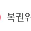 홍도지역아동센터 이미지