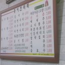 홍어한마리칼국수 이미지